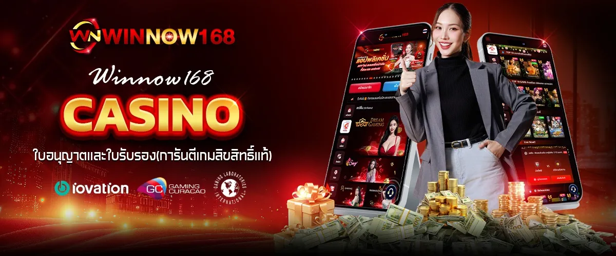 winnow168-gd1_1200_500