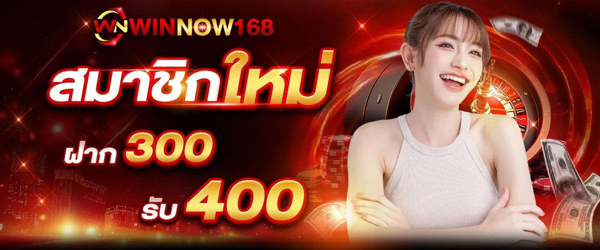 winnow168-hd4_1200_500